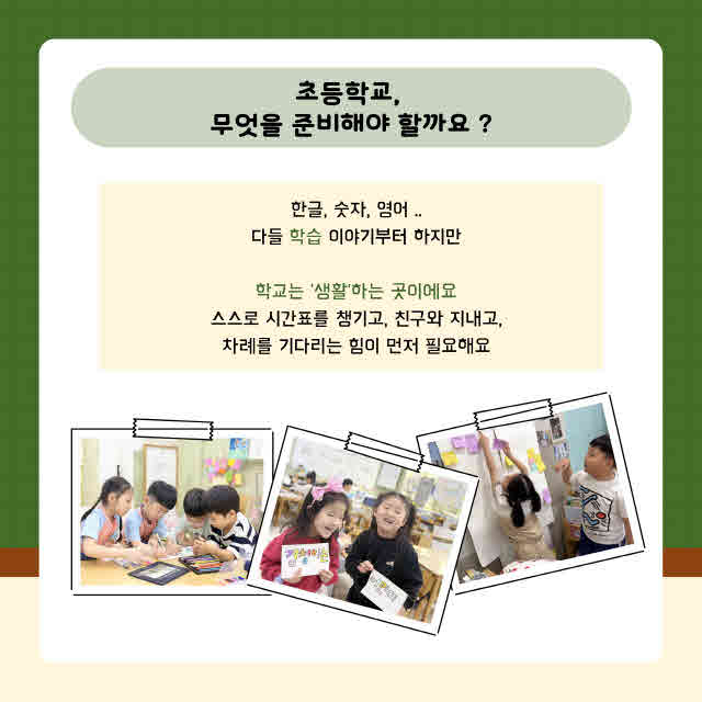 KakaoTalk_20260908_150728524_01.jpg